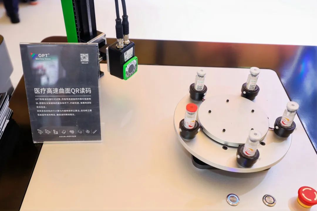 医疗高速曲面读码.jpg